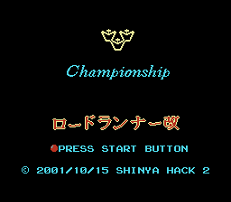 Championship Lode Runner Kai (Hack)